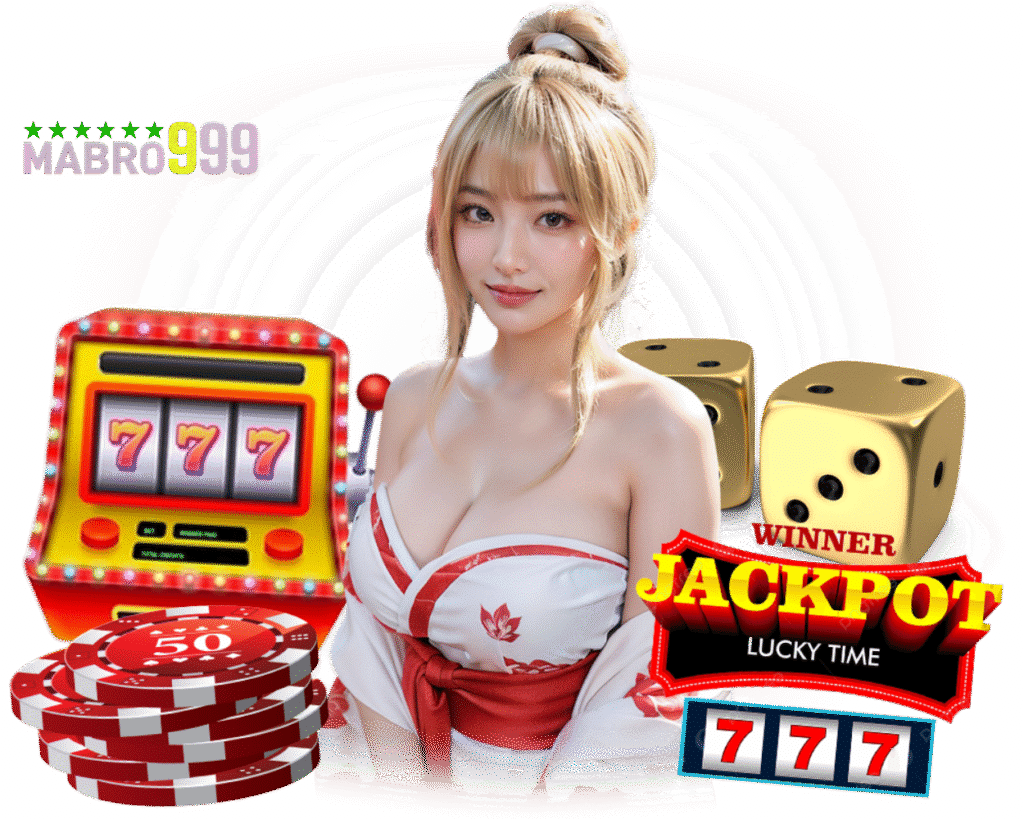 MABRO999 ฝากถอนไม่มีขั้นต่ำ